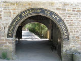 drjanovsky monastir 5351