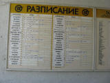 sevlievo 4967 jizdni rad