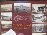 sozopol stare fotky 3226