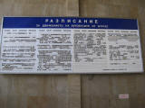 burgas jizdni rad 3996
